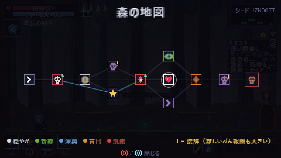 挑戦中の森の地図。ボスへと続く部屋と道筋