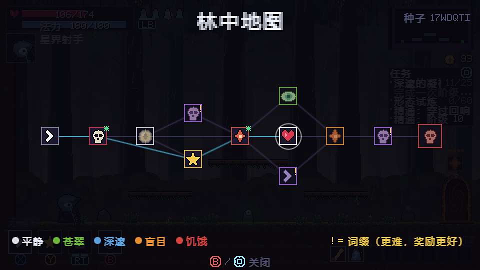 一次尝试途中的林中地图，显示通往首领的房间与路线